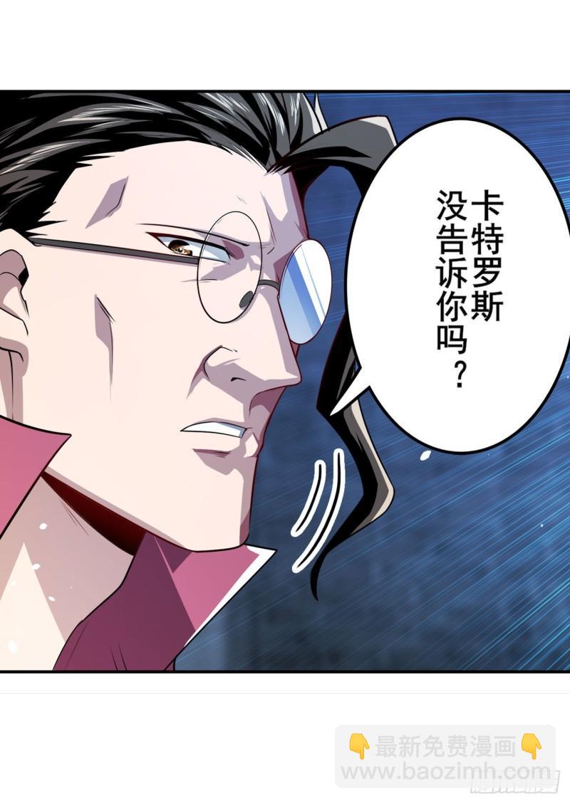 第396话 家族计划19
