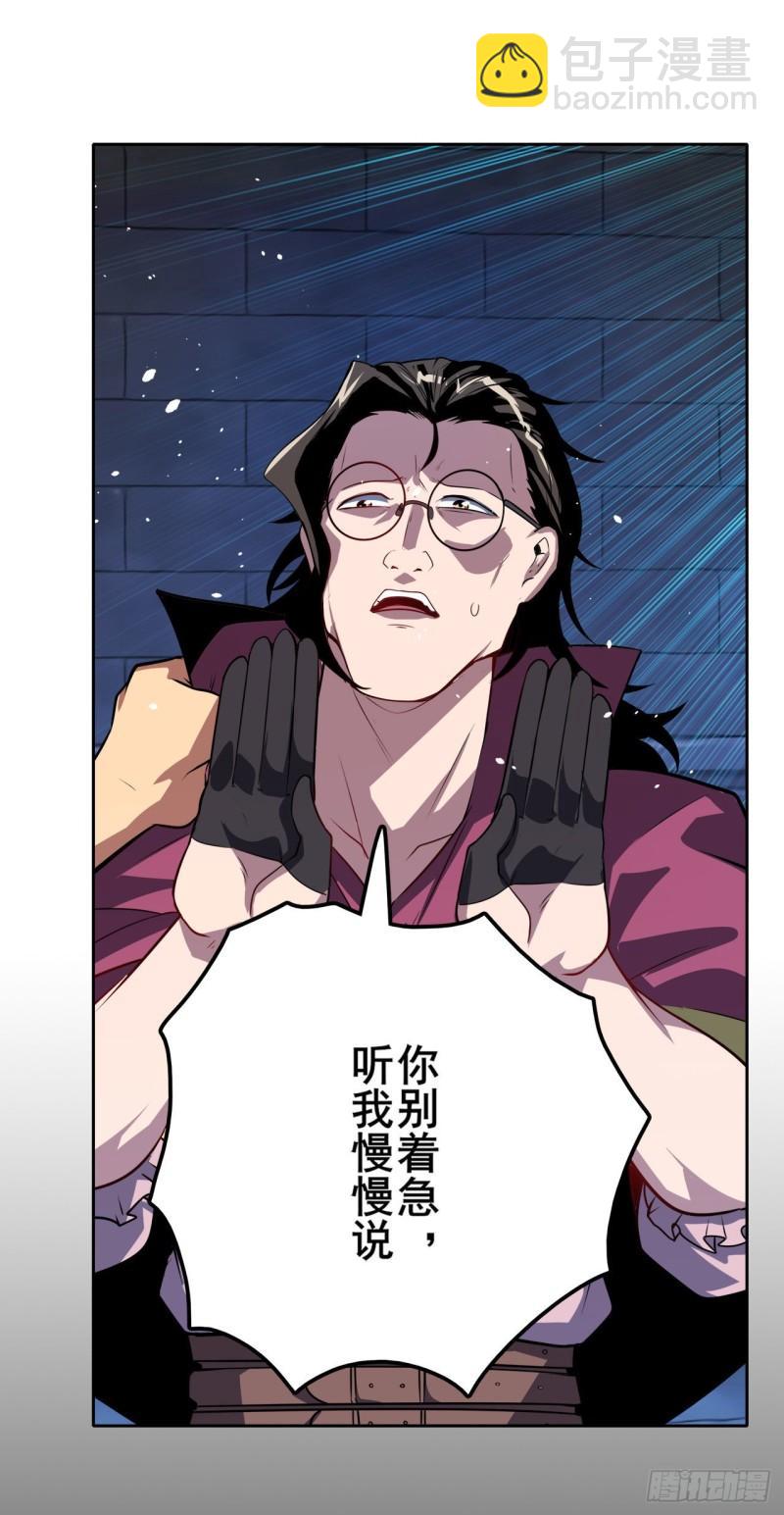 第396话 家族计划23