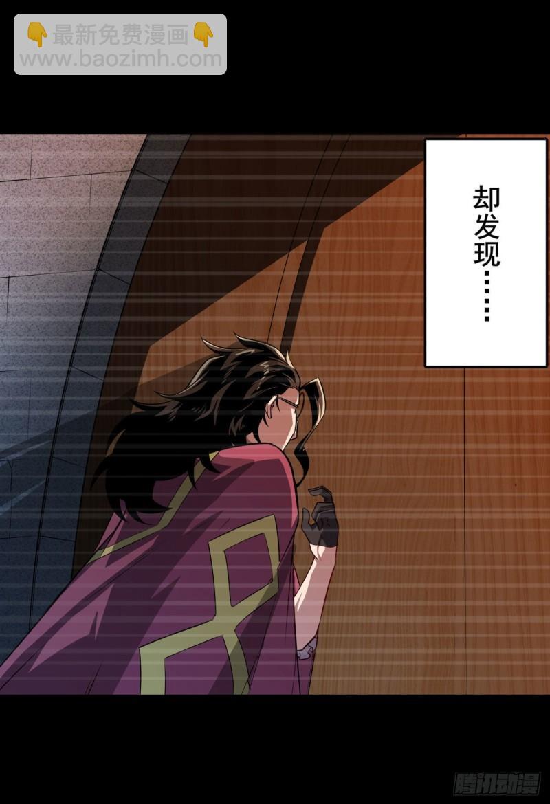 第396话 家族计划25