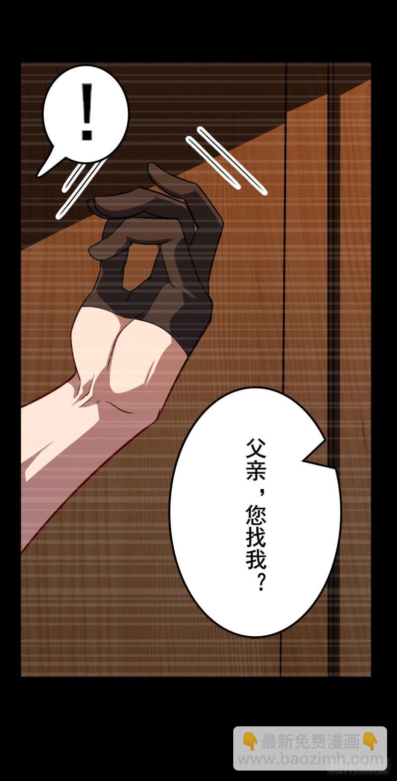 第396话 家族计划26