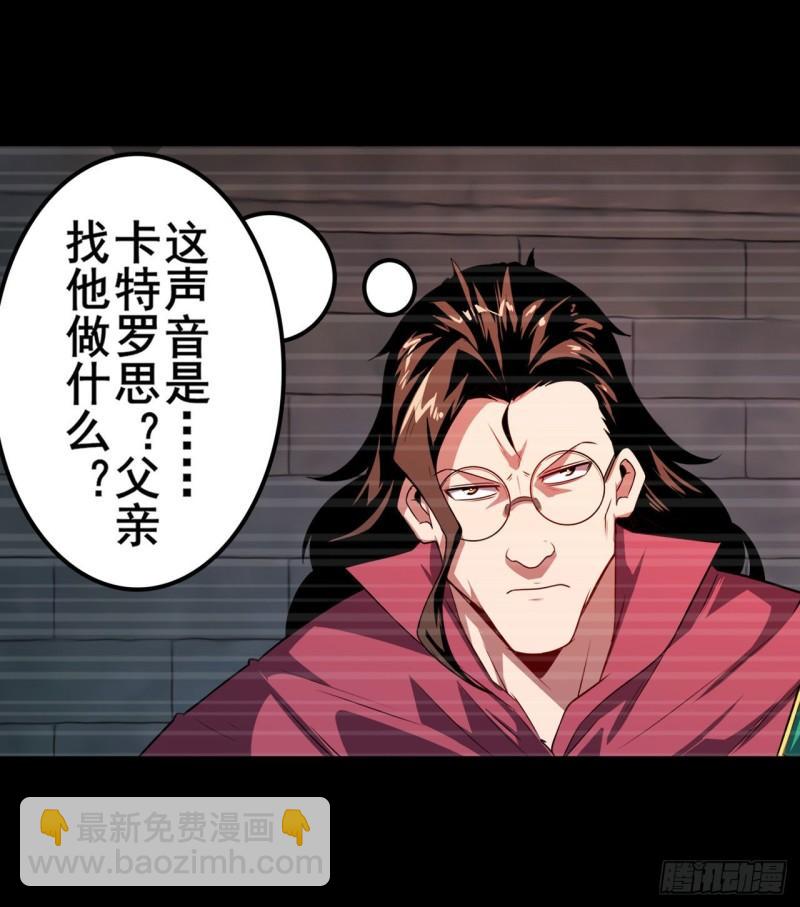 第396话 家族计划27