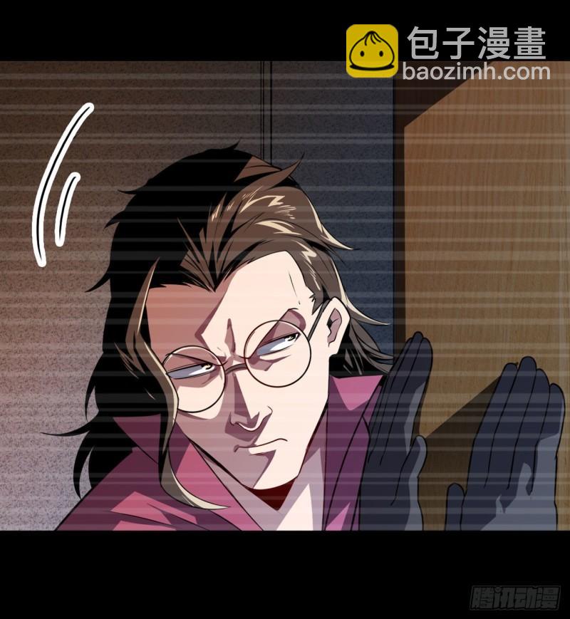 第396话 家族计划28