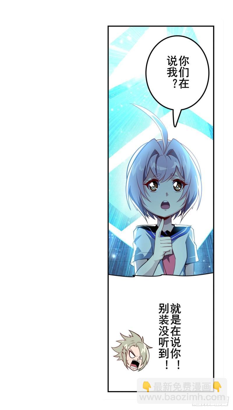 第396话 家族计划3