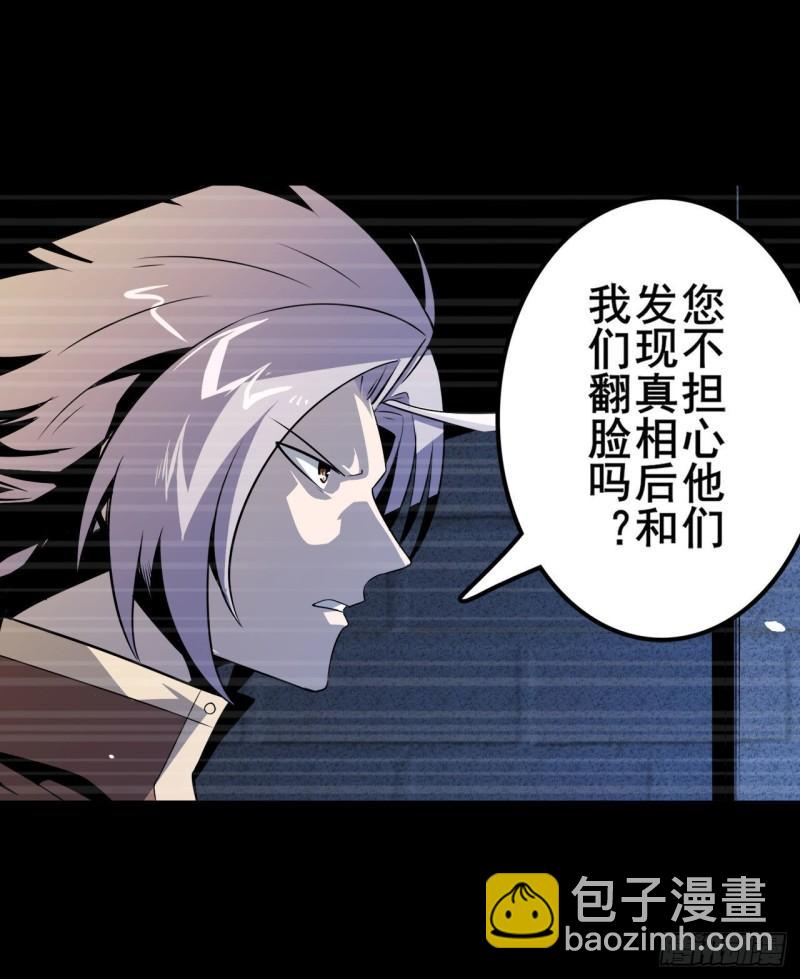 第396话 家族计划32