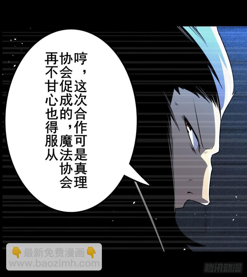 第396话 家族计划33
