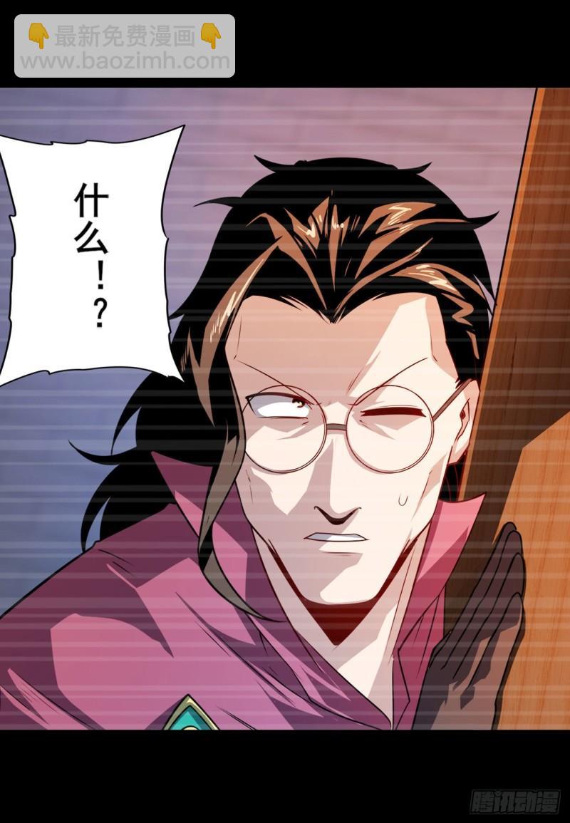 第396话 家族计划37
