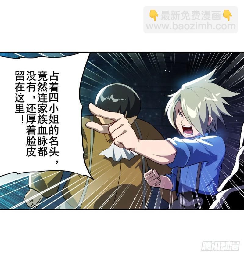 第396话 家族计划4