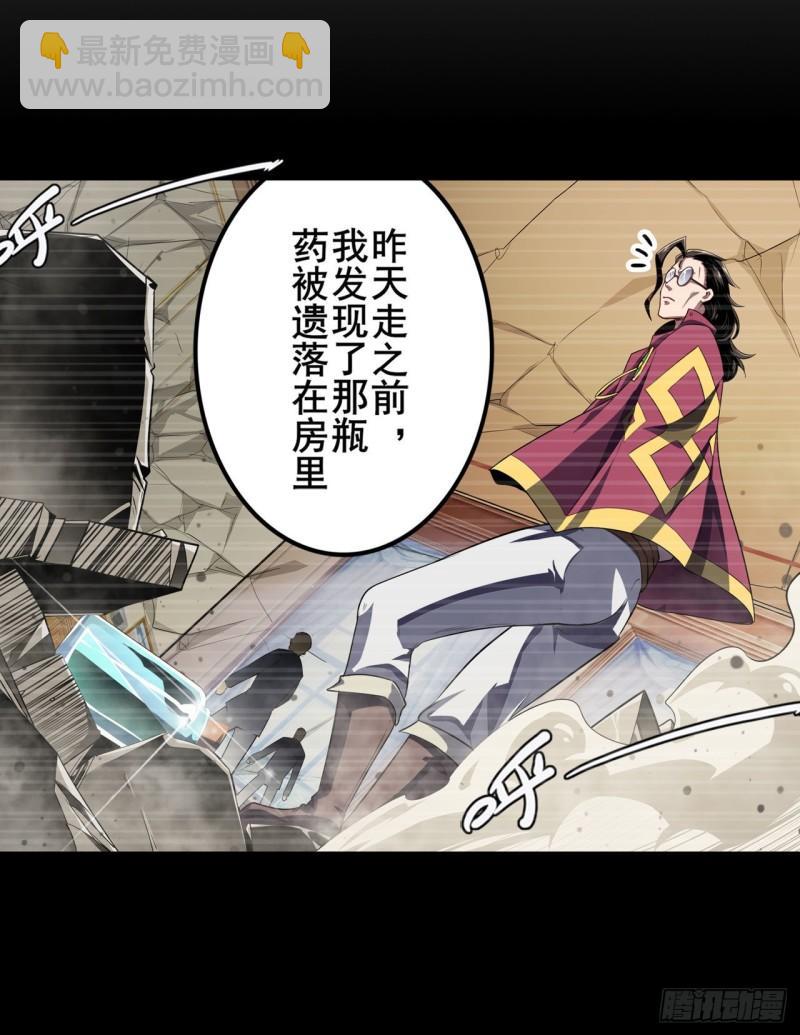 第396话 家族计划43