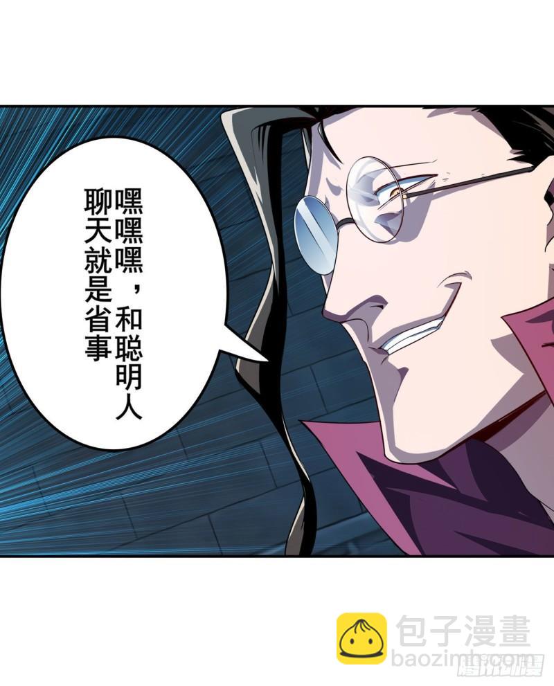 第396话 家族计划47