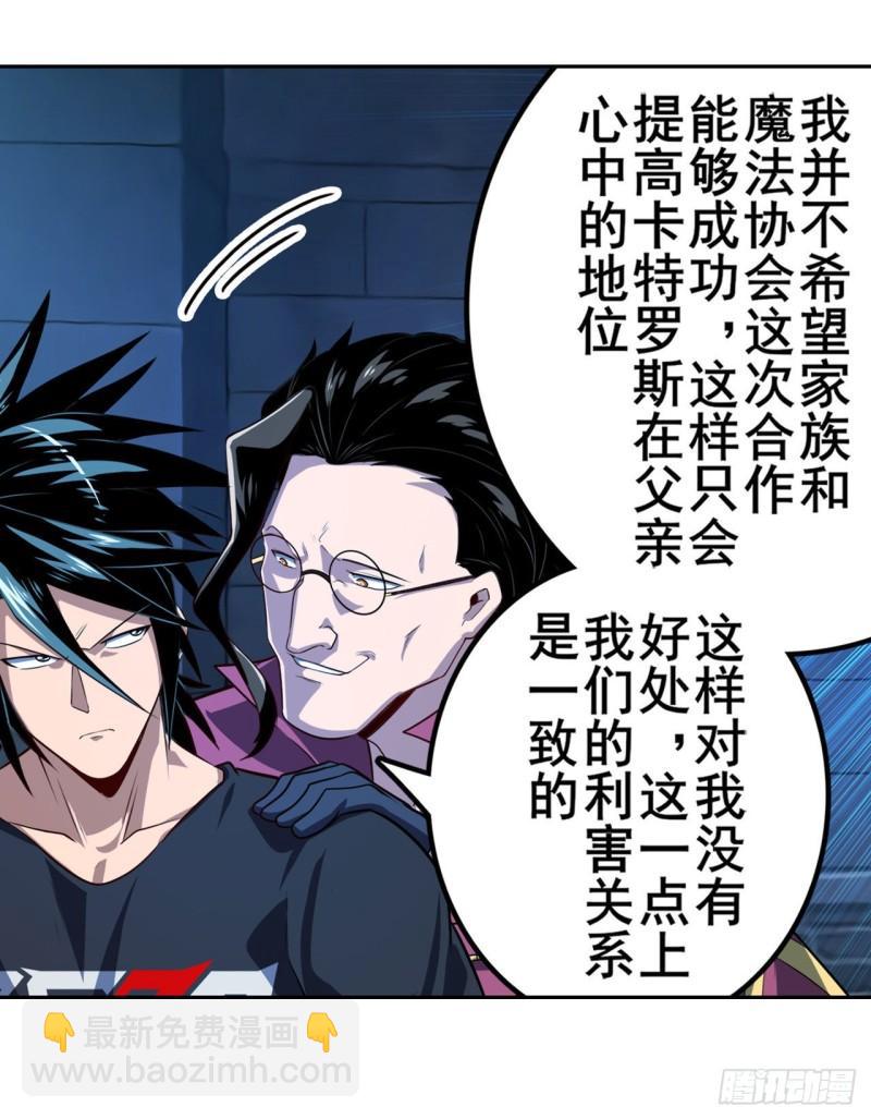 第396话 家族计划52