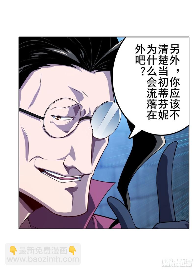 第396话 家族计划53