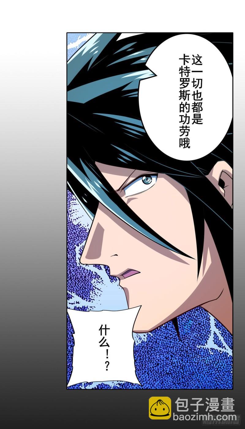 第396话 家族计划54