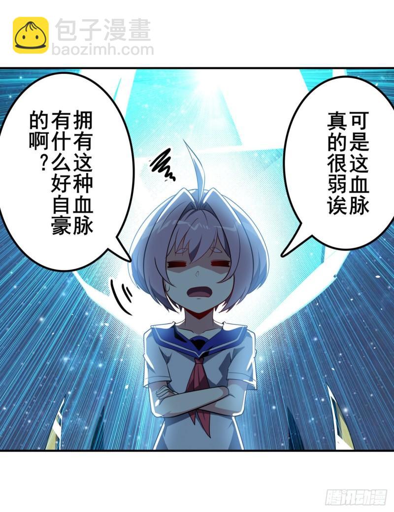 第396话 家族计划6