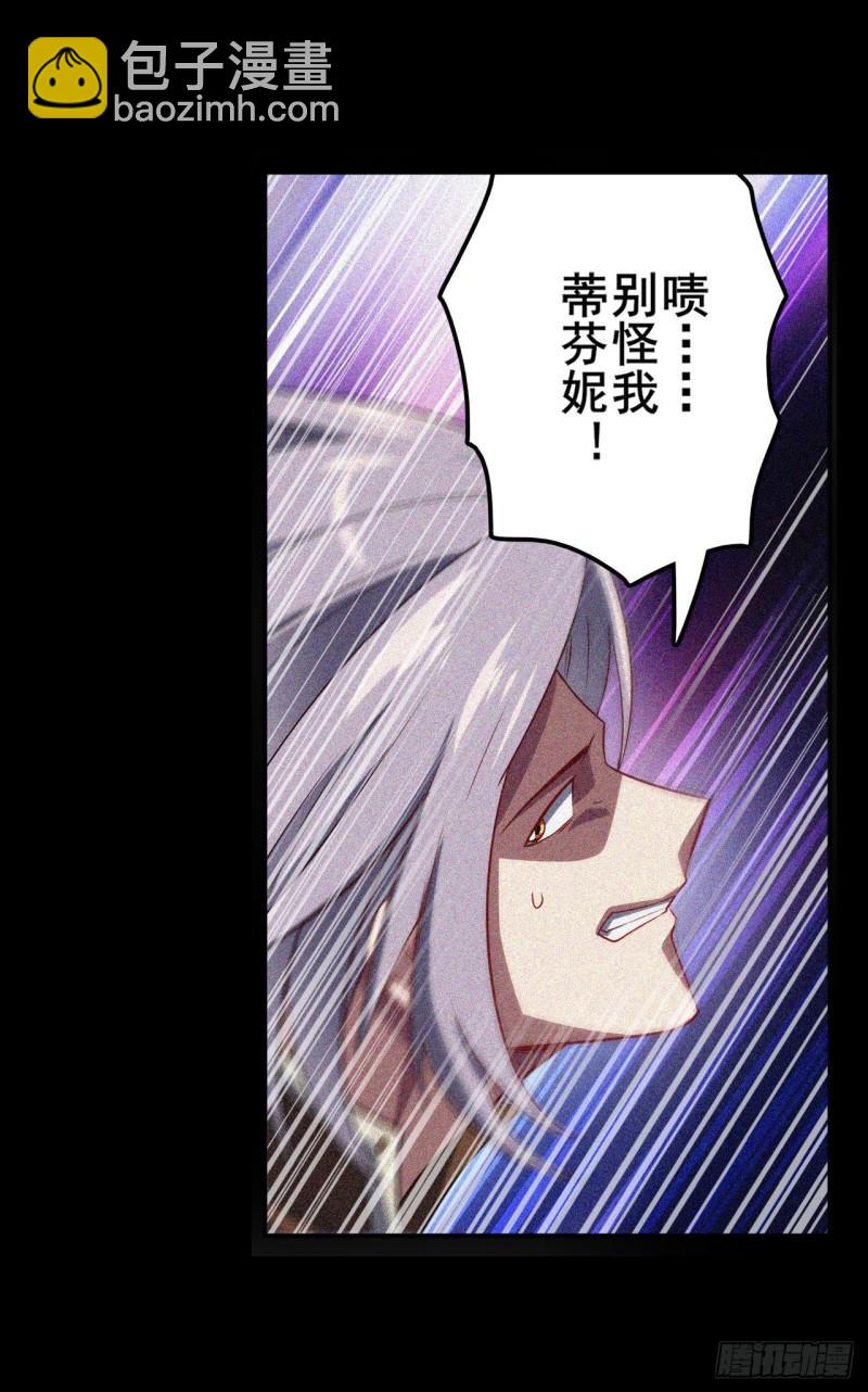 第396话 家族计划60