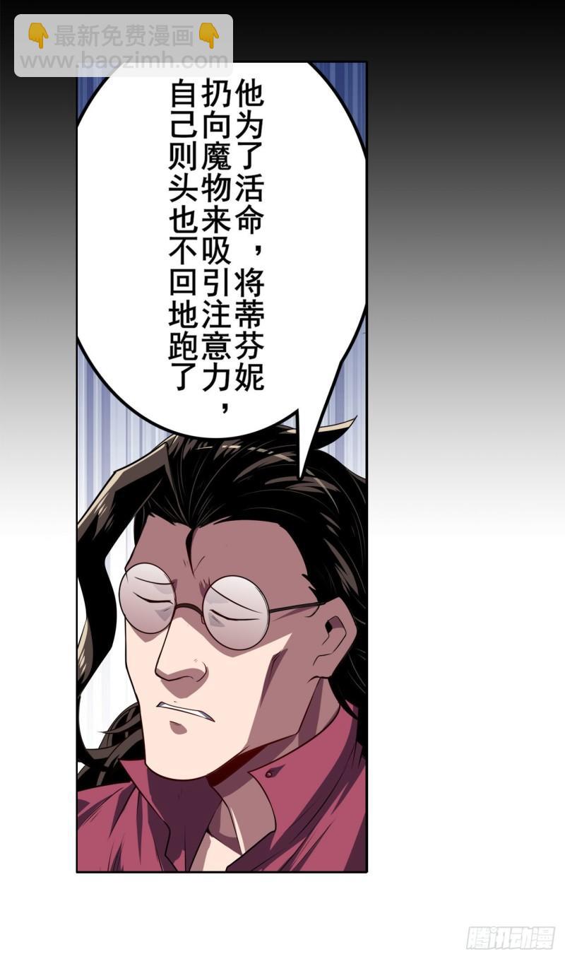 第396话 家族计划62