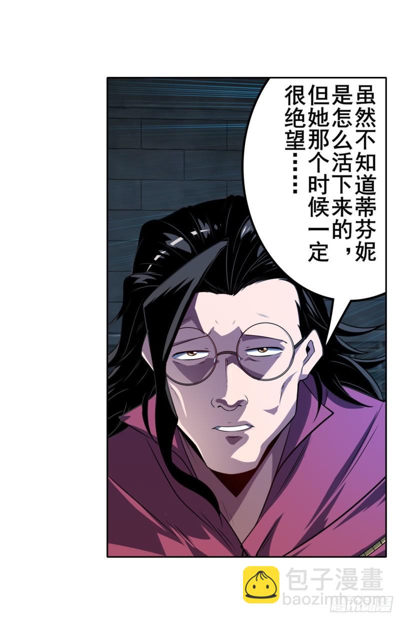 第396话 家族计划63
