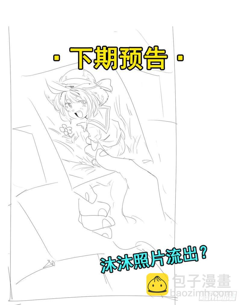 第396话 家族计划66