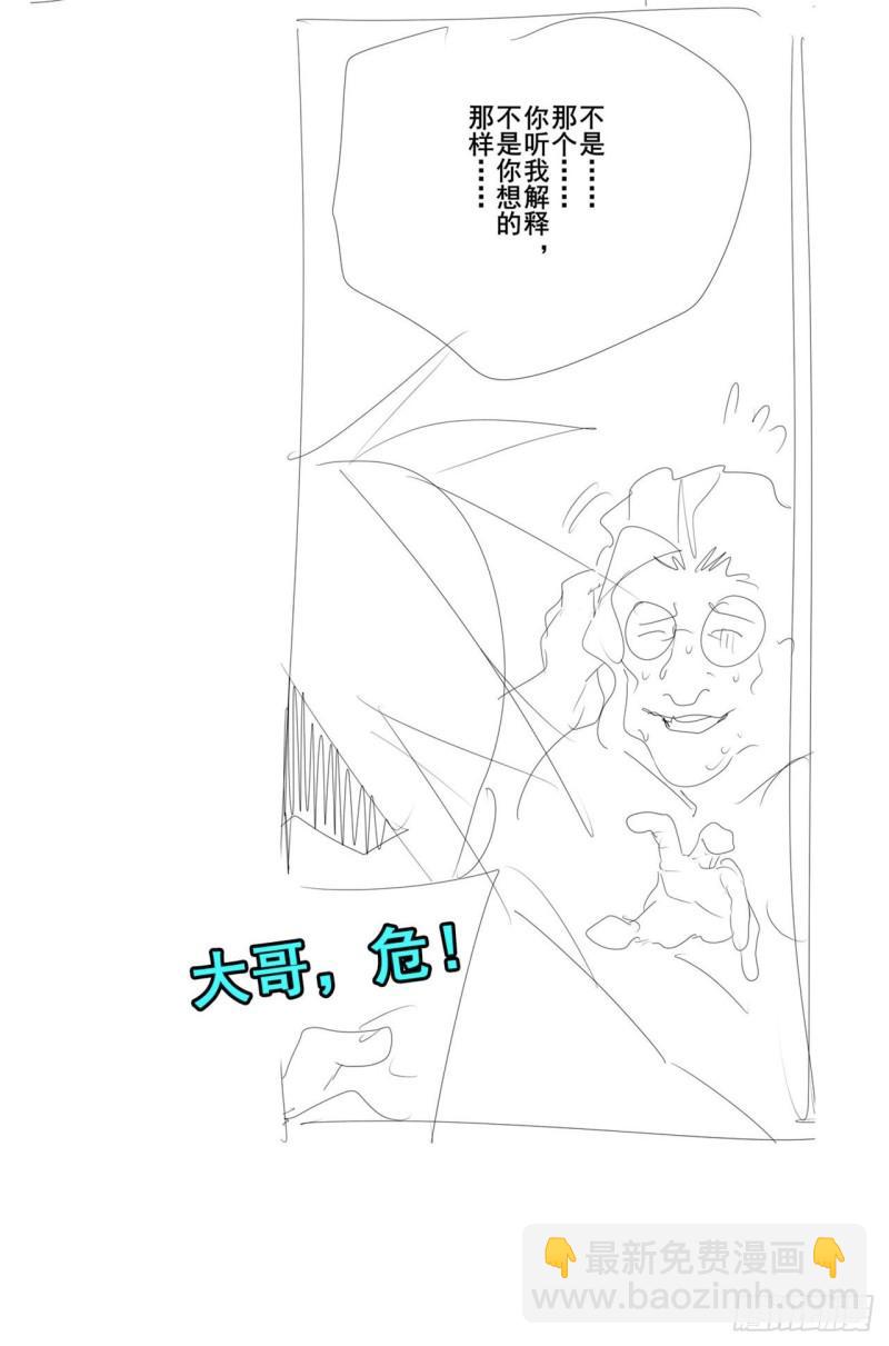 第396话 家族计划67