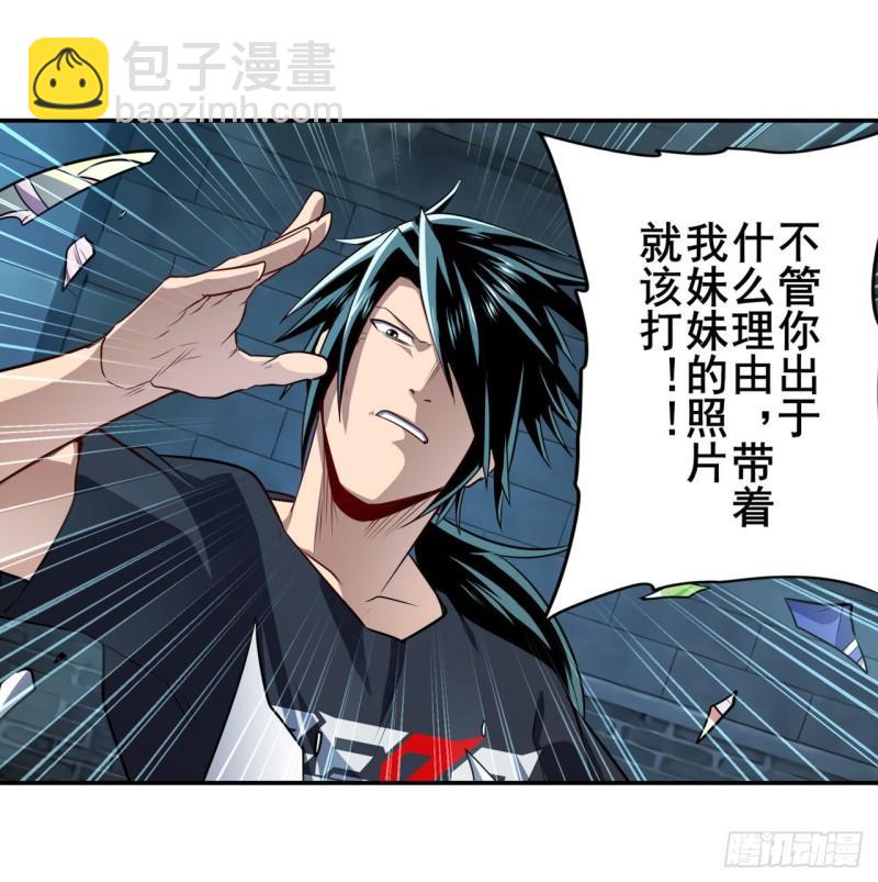 第397话 罗菲斯的癖好18