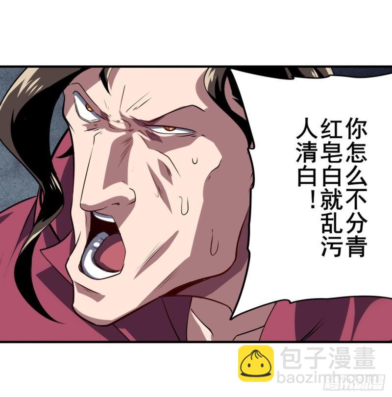 第397话 罗菲斯的癖好22