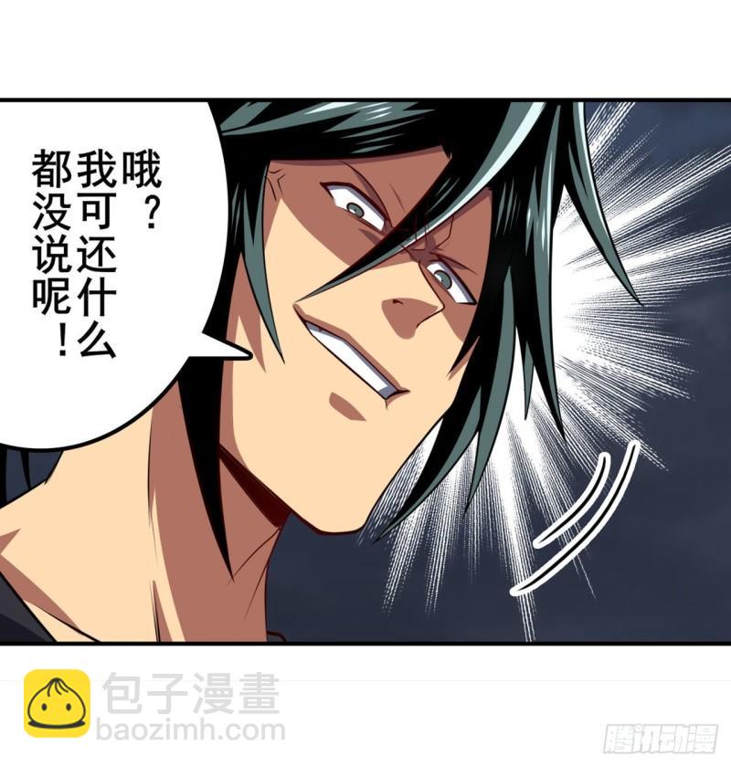第397话 罗菲斯的癖好23