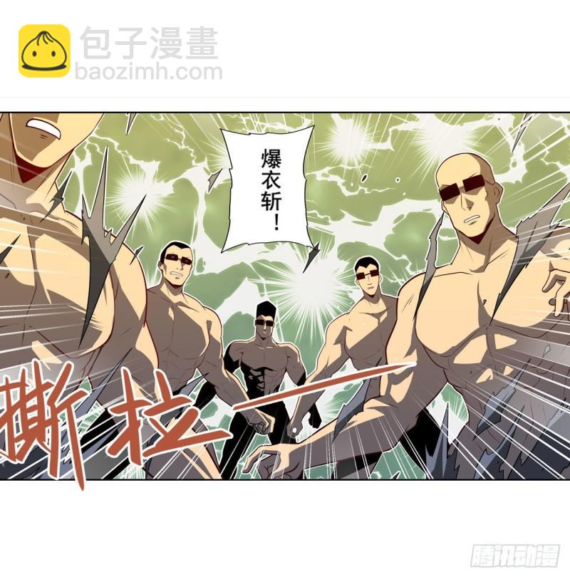 第397话 罗菲斯的癖好31
