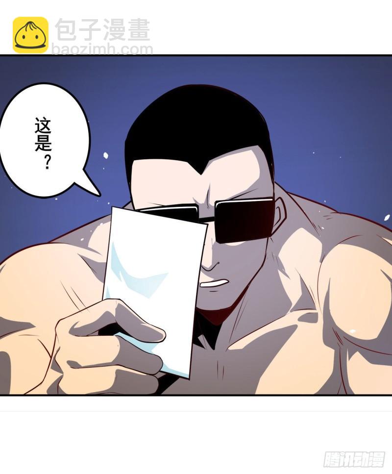 第397话 罗菲斯的癖好34