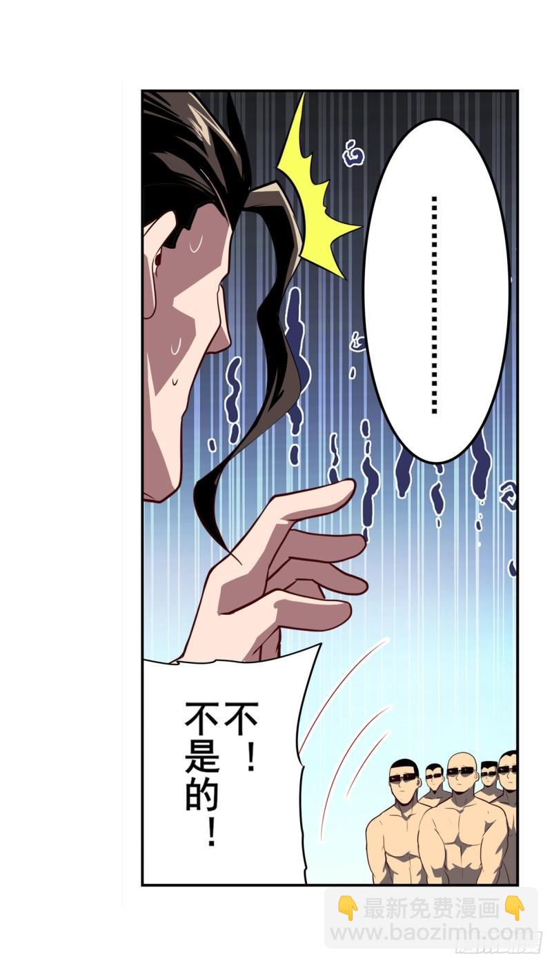第397话 罗菲斯的癖好39