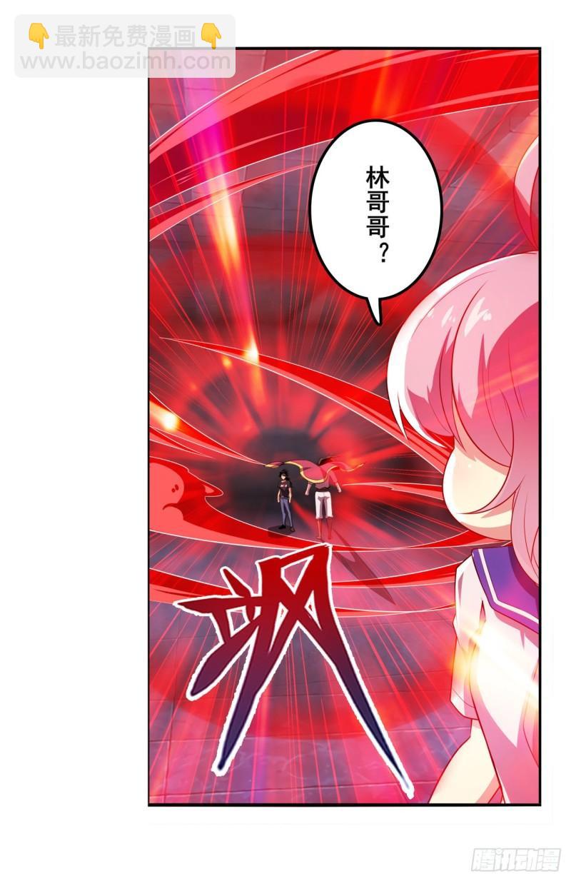 第397话 罗菲斯的癖好4