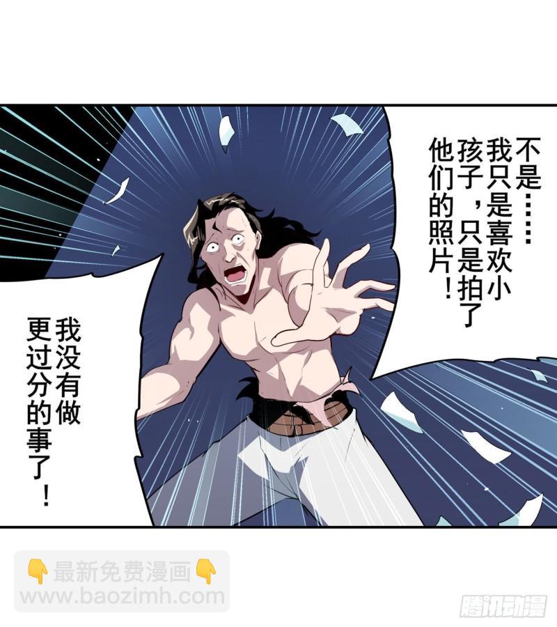 第397话 罗菲斯的癖好43