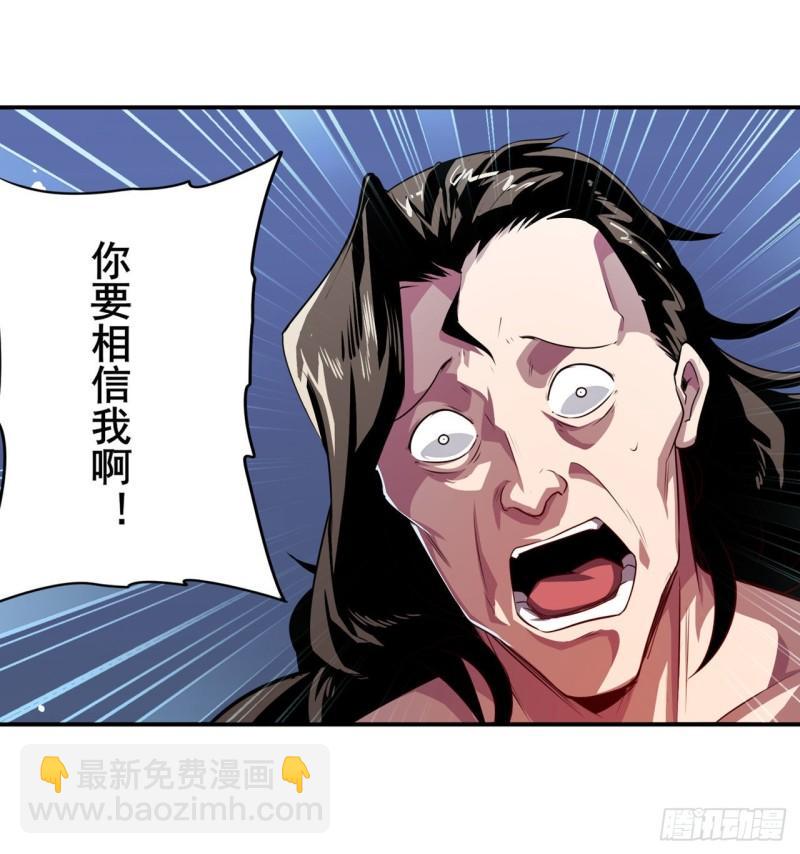 第397话 罗菲斯的癖好44