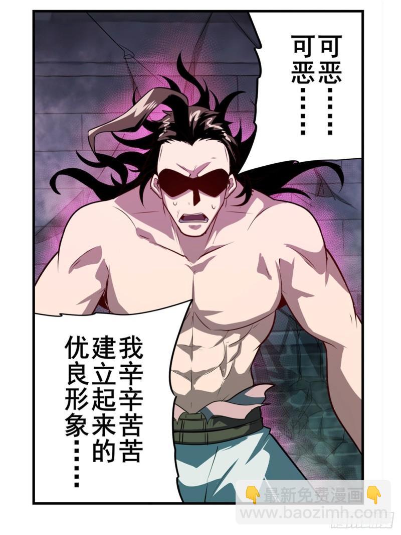 第397话 罗菲斯的癖好52