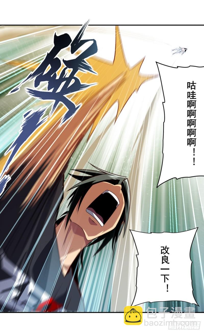 第397话 罗菲斯的癖好57