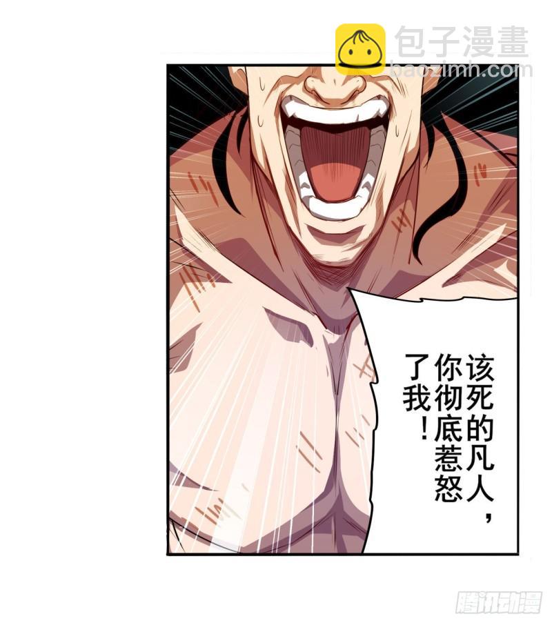 第398话 制裁1