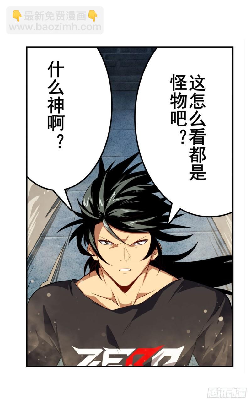 第398话 制裁11