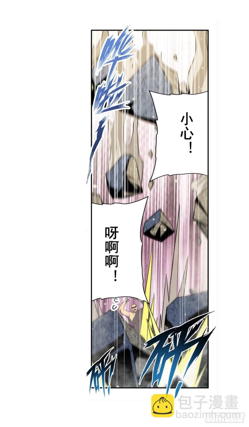 第398话 制裁13