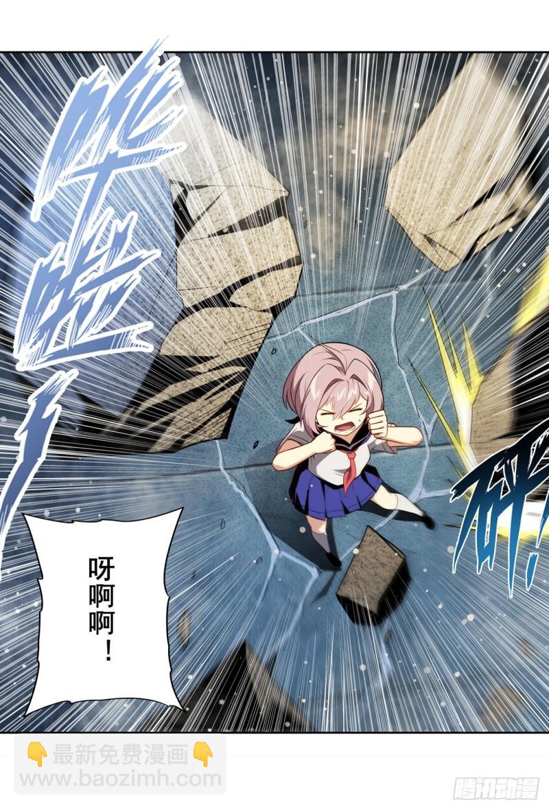 第398话 制裁14