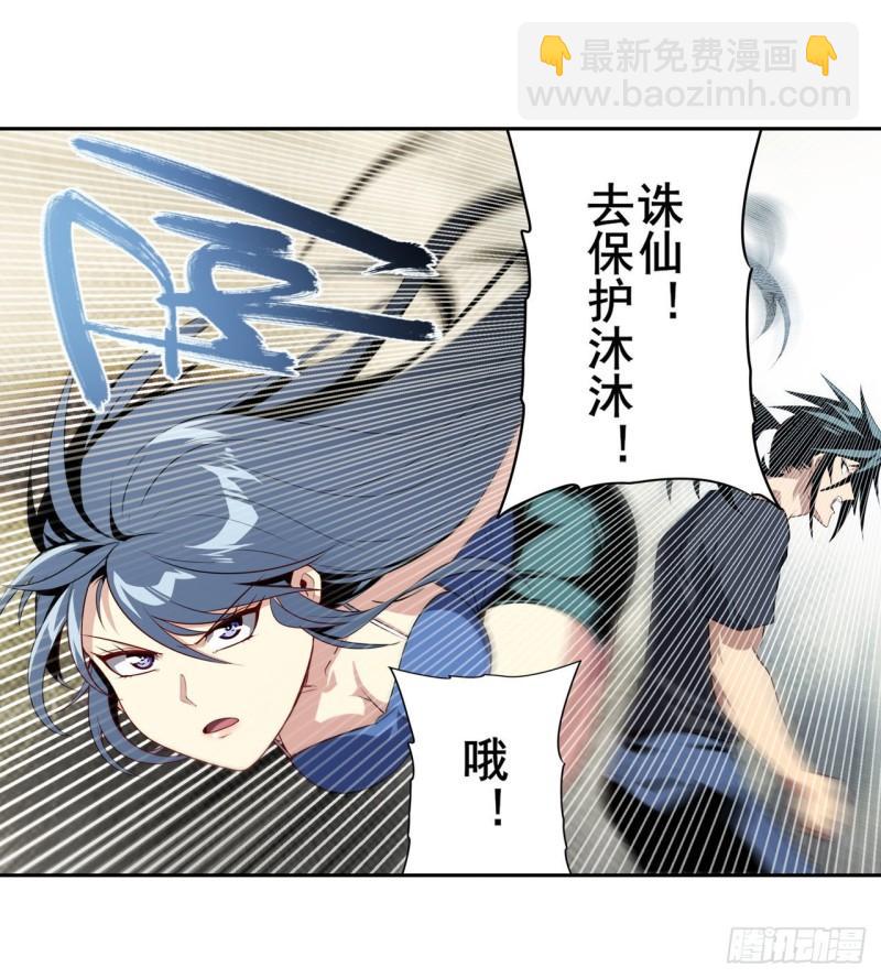 第398话 制裁15