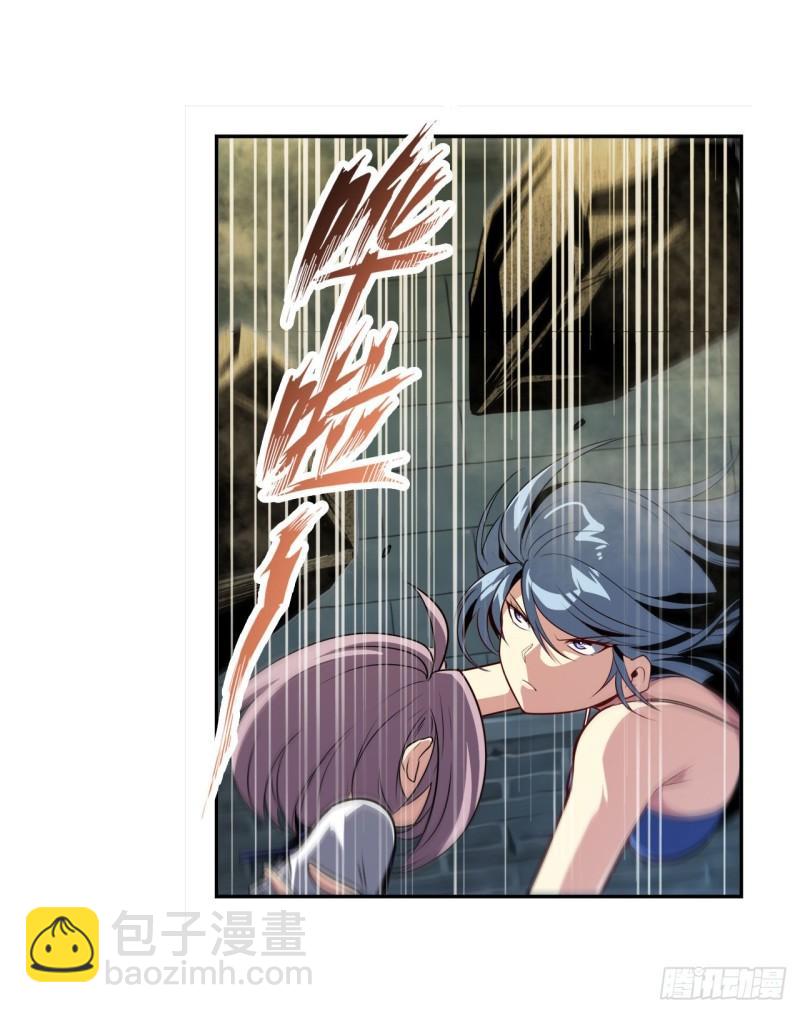 第398话 制裁16
