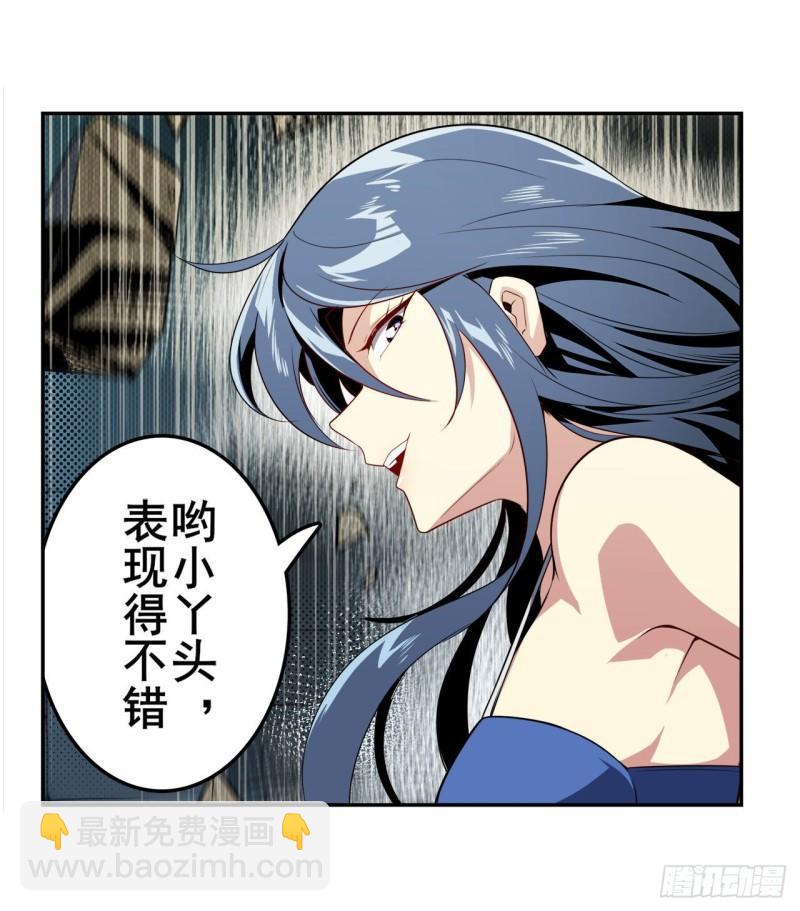 第398话 制裁19