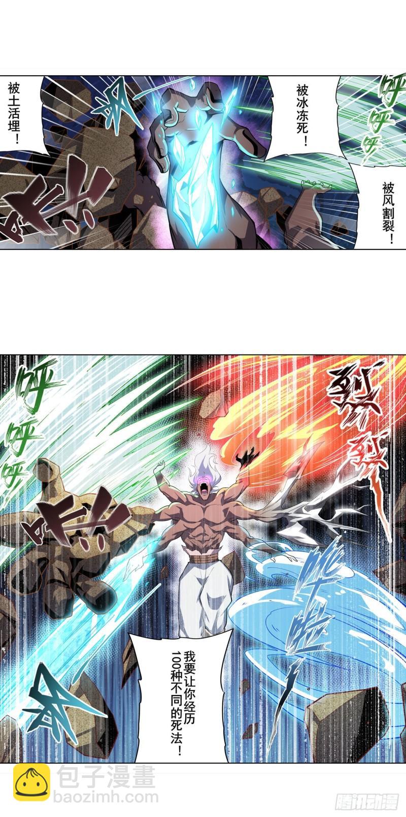 第398话 制裁21