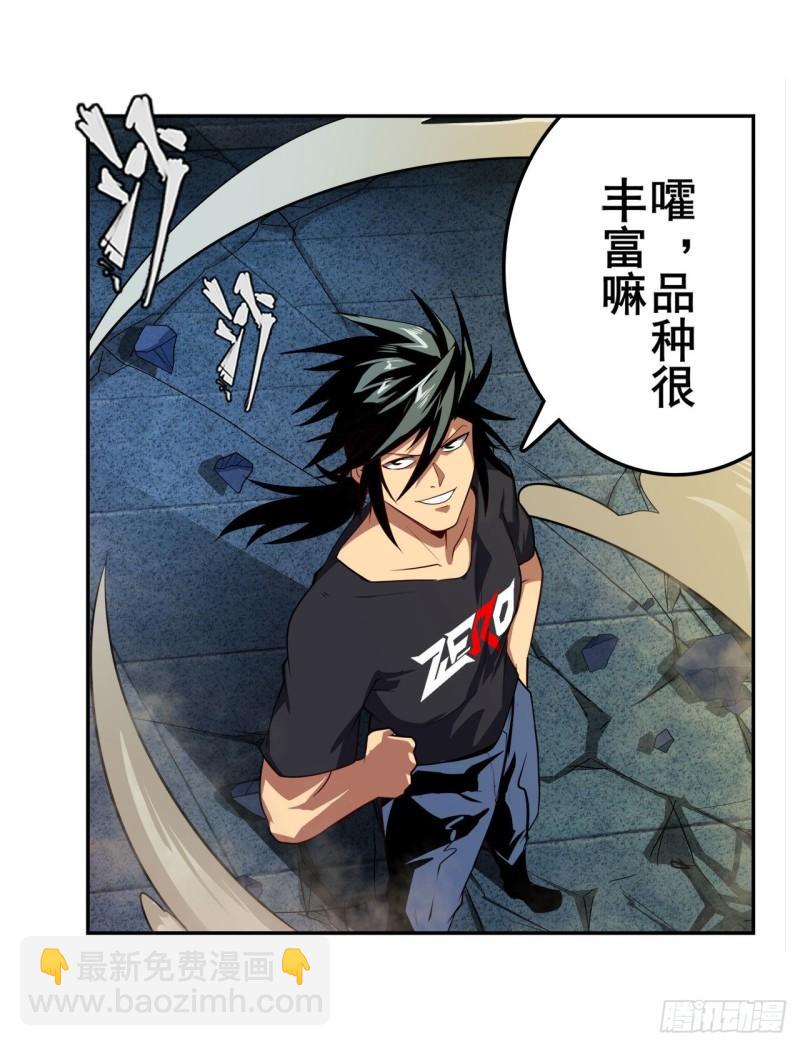 第398话 制裁22