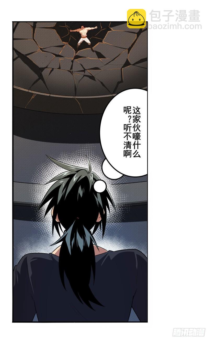 第398话 制裁3