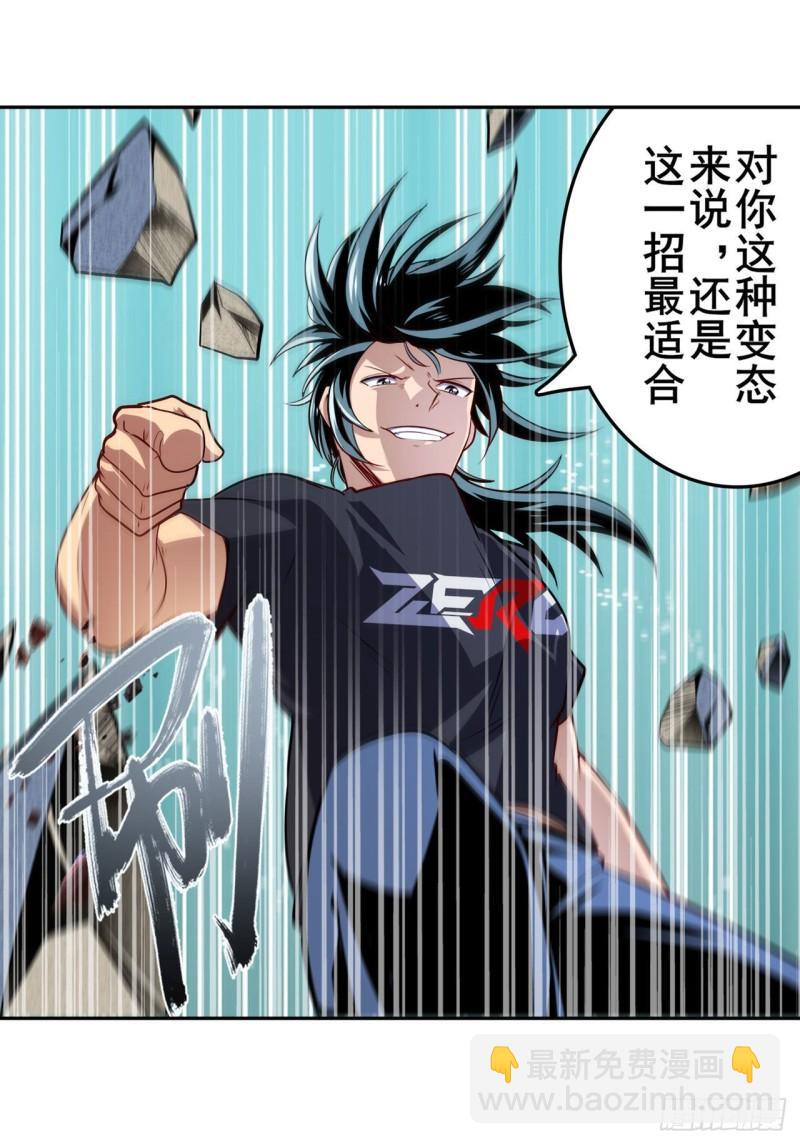 第398话 制裁33