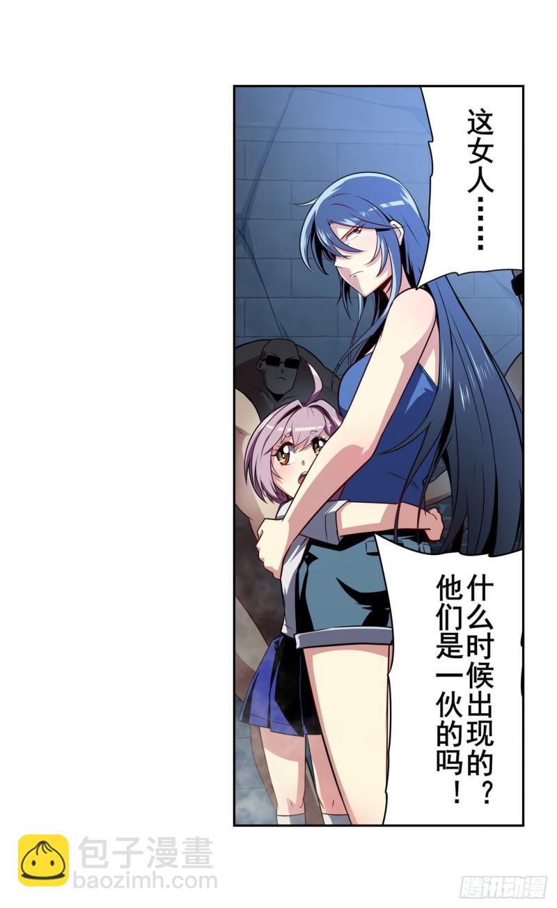 第398话 制裁36