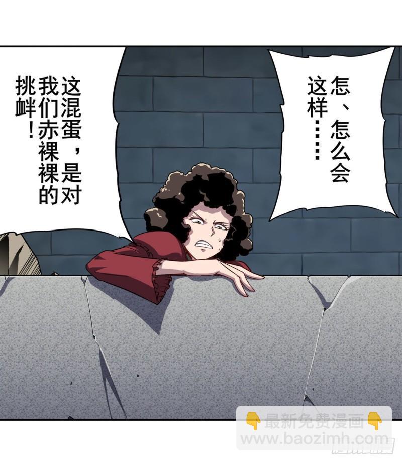 第398话 制裁37