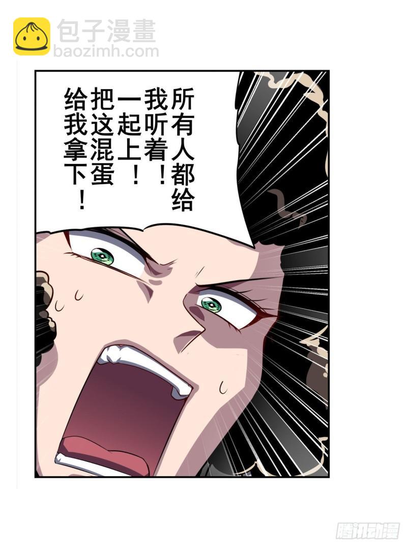 第398话 制裁38