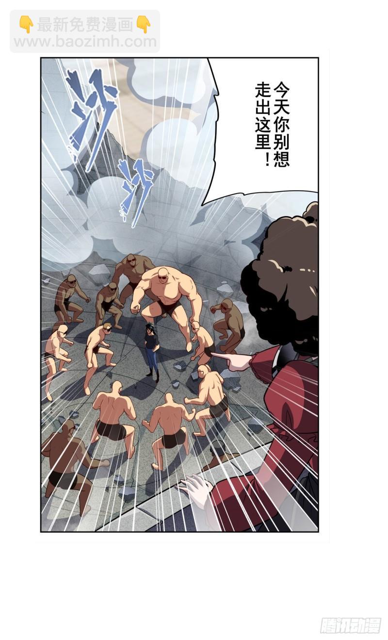 第398话 制裁39