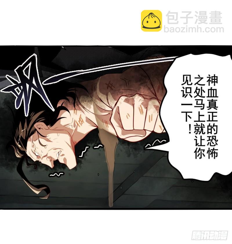 第398话 制裁4