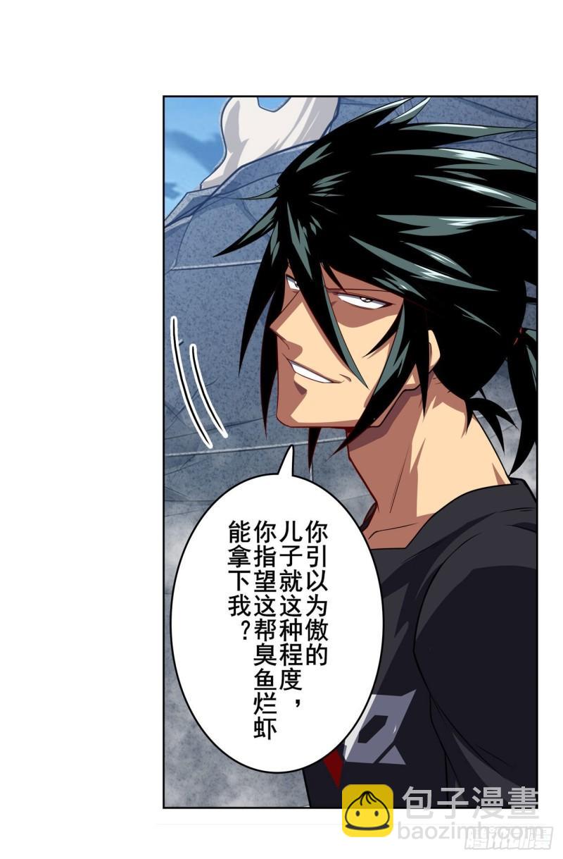 第398话 制裁40